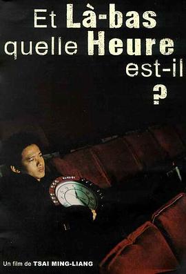 李康生 陈湘琪 陆弈静 苗天 叶童 让-皮埃尔·利奥德 Ch