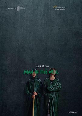 张小千 翟一一 高铁光