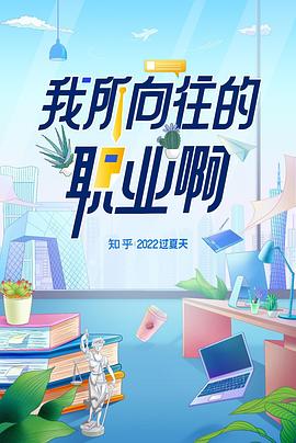 杨天真 陈铭 冉高鸣 崔璀 夏鹏