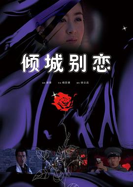 武文佳 罗鸣 姜斯瀚 路扬 孙万清