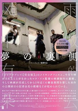 娄烨 张家鲁 包轩鸣 秦昊 井柏然 宋佳 陈冠希 张颂文 耐