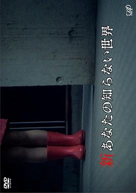 松井玲奈 桥本爱 吉木梨纱 广濑爱丽丝 荒井萌