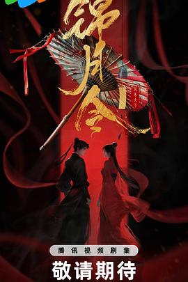 哈妮克孜,黄俊捷