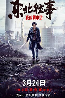 刘奔 爱丽丝 曹瑞 张钧涵 苏翊 梁龙 崔笛