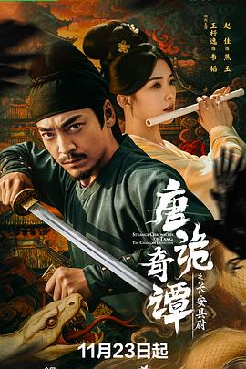 王杍逸,赵佳,鲁佳妮,任东霖