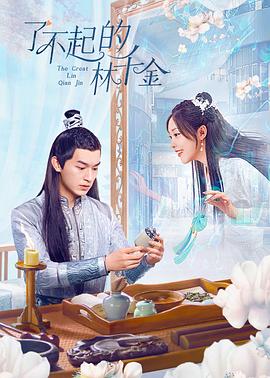 杨旭文,王珮寒,姜一朵,聂子皓,关畅,刘承林