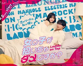 高尾颯斗,志田琥珀,宇佐卓真,世古口凌