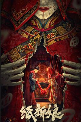 陈信喆 王子甲 车保罗 刘亚津 韩梦武 沈鑫 曹阳