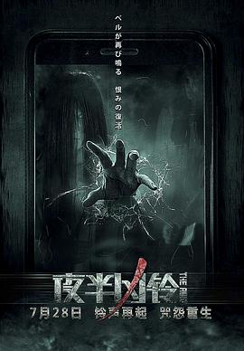 刘若清 李浩轩 白瑶 贲蓝琪 孙志翔 张蓝艺 董立范 王璐瑶