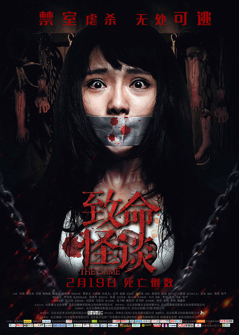 刘青 周浩东 苏婷 杨海超