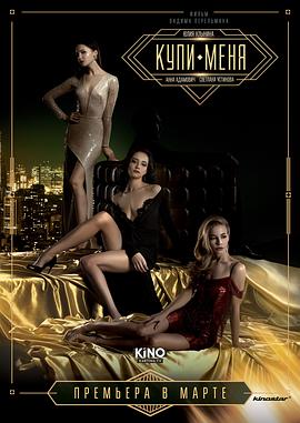 安娜·阿达莫维奇,尤里亚·凯林娜,斯薇坦娜·乌斯蒂诺娃