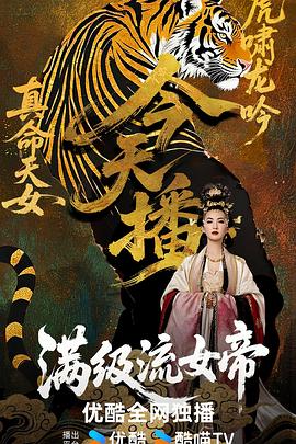 张子婼,刘壬赫,刘尚麟,张翅,姜晨,张庭睿,王行宇,夏易