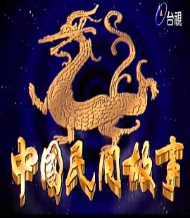 李全忠,谭筱兰,陈怡如