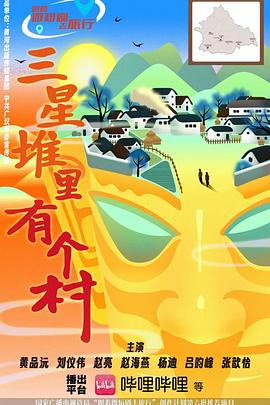 黄品沅,杨迪,赵海燕,张歆怡,吕昀峰,赵亮,刘仪伟,郑彧垚,毛明睿,庞润宇,张小红,曾晓琴,毛禹俊辰,魏珍珍,紫鸢,侯少见,巫兴义,黄海波,车大全,周帝,湛瑞雪,马永华,卿玉婷,刘期军,温成良,刘诗兵,罗润波,林中述,湛方保,范伦建,魏盛江,王友顺,游洪清,林明举,袁宗俊,余诗海,庄景伟,卿尚军,黄兴利