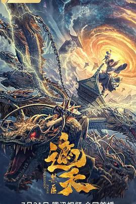 冯荔军 彭高唱 高曙光