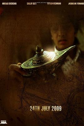 阿米特巴·巴赫卡安 Amitabh Bachchan Rit