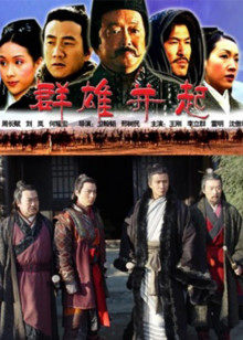 胡军 吴倩莲 杨恭如 肖荣生 王刚 李立群