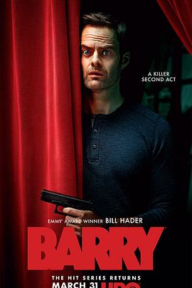 比尔·哈德尔 斯蒂芬·鲁特 萨拉·古德伯格 安东尼·卡里根