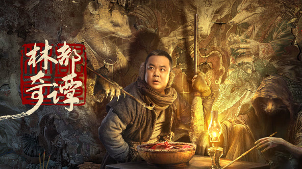 崔志佳,刘冠麟,付赫安琪,陈创