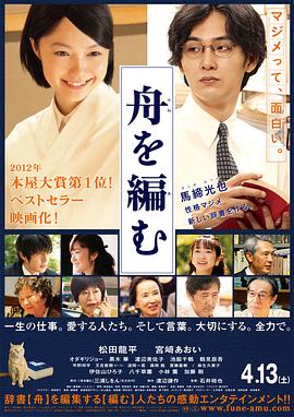 樱井孝宏 坂本真绫 神谷浩史 金尾哲夫 麦人 榊原良子 斋藤