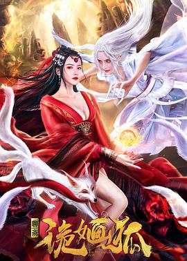 魏千翔 张芷溪 王星允 黄涛 陈之辉 温海波 严凌云