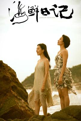 李菁,程琪,康轩,郭子瑞