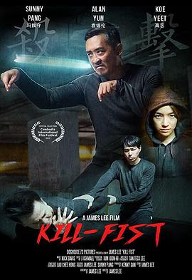 蔡宝珠 蔡炜祥 Jovi Heng 高艺 冯推守 Alan