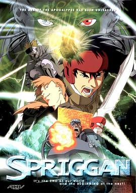 森久保祥太郎 相相濑龙史 城山坚 子安武人 铃木胜美 玉川纱