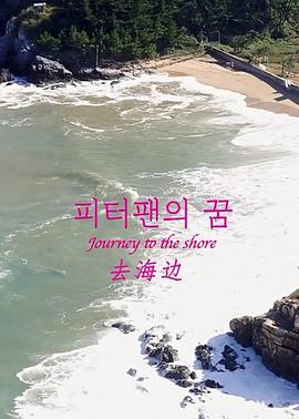 金信弼 김신비 金东辉