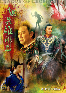 刘小春 乘瑶 张宇