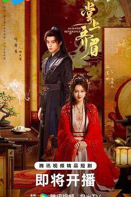 邓孝慈,孙艺燃,黎晟萱,欧靖枭,刘尚麟,蔡承源,蔡泽闽,李彦漫,毛敏卓,韩子萱,陈南黎,苗茂盛,郭东兴,石蕊,韩露