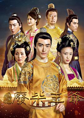 赵毅新 杨蕊嘉 骆应钧 苑琼丹 龚思乐 任学海 张振浩 周耀