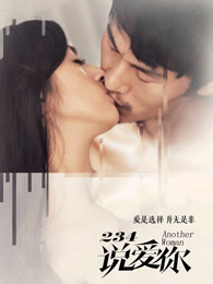 秦昊 林依晨 简宏霖 蔡淑臻 周姮吟 曾珮瑜