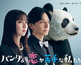 上白石萌歌,生田斗真,宍户佑名,宫泽艾玛,仁村纱和,小雪,柄本时生,三浦獠太,片冈凛,佐佐木美玲,佐佐木史帆,高松Aloha,平山祐介