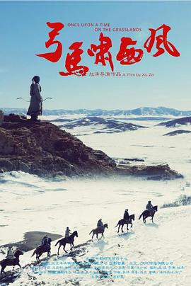 李艺科 高丽雯 孙铁 沈驰 王煜