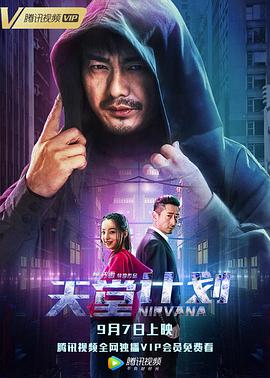 乔新峰 顾语涵 丁建钧