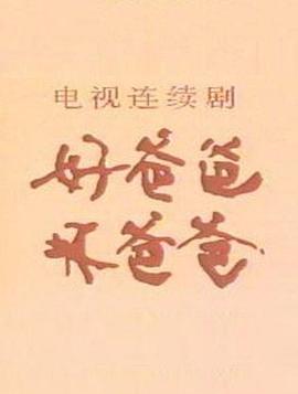 赵有亮,孙晓璞,李静莉,程硕,刘佼佼,赵子岳,刘钊,金萍,王志飞,袁霞,曹丁丁,凌元,陈肖依,谭天谦