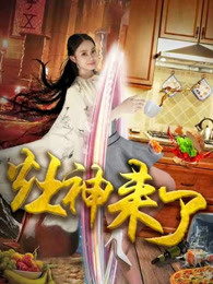 陈曦 刘帅良 黄一飞