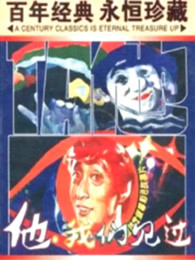 戴书林 卢慧萍 荣霞 王俊武 鲁振树