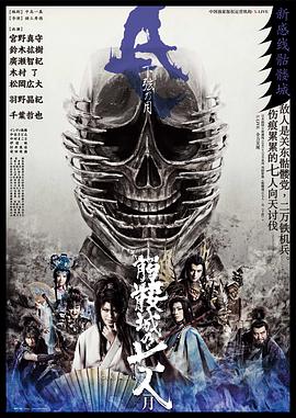 宫野真守 铃木拡树 广濑智纪 羽野晶纪 木村了 松冈广大 千