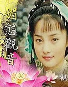 蒋勤勤,王群英,胡正中,李文伦,夏雨,蒲心惠,白路平,蒲心玉