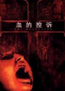 林玉紫 黄锦业 孙国明 梁琛荣 洪虹