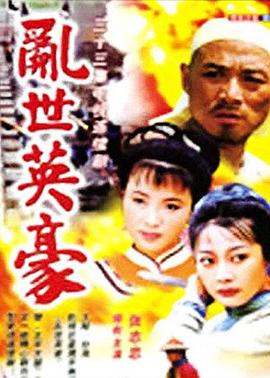 张志忠,张咏荷,李志希,于小慧,蒋恺