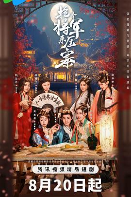 袁梓铭,孙琰清,胡钟婷,吴瑾颜,李佳繁,宋海颉,阿比达