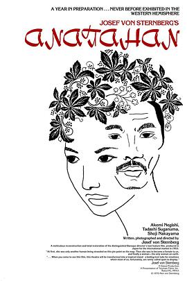 根岸明美 Tadashi Suganuma Kisaburo