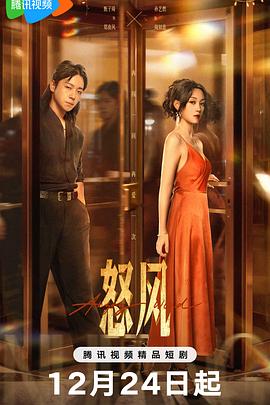 甄子琦,孙艺燃,吴美慧,瑾颜