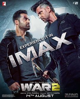 赫里尼克·罗斯汉,小老虎,伽罗·阿德瓦尼,安普·库马尔·米什拉