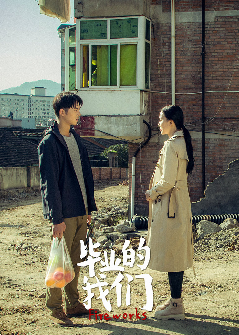 姚星彤 谢彬彬 崔宝月 闫佳颖 李冠明