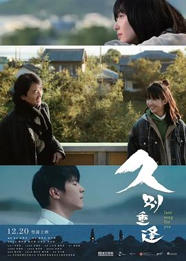 郑伊健,陈卓贤,许恩怡,蔡思韵