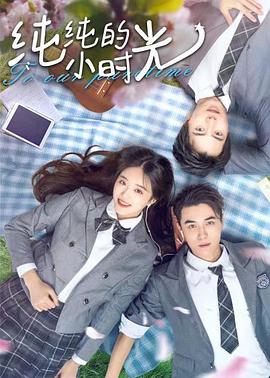 胡馨尹 谢炎风 朱苓 傅汉源 王新宇 罗英北